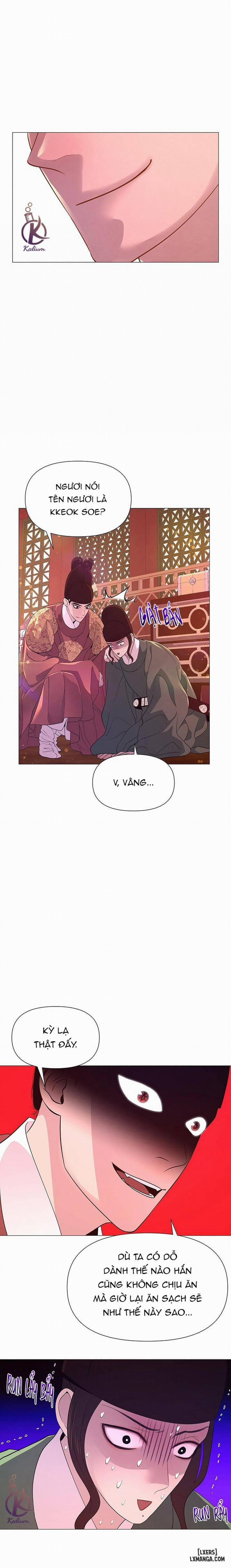 Dạ Xoa Hoá Diễn Ký 29 trang 12