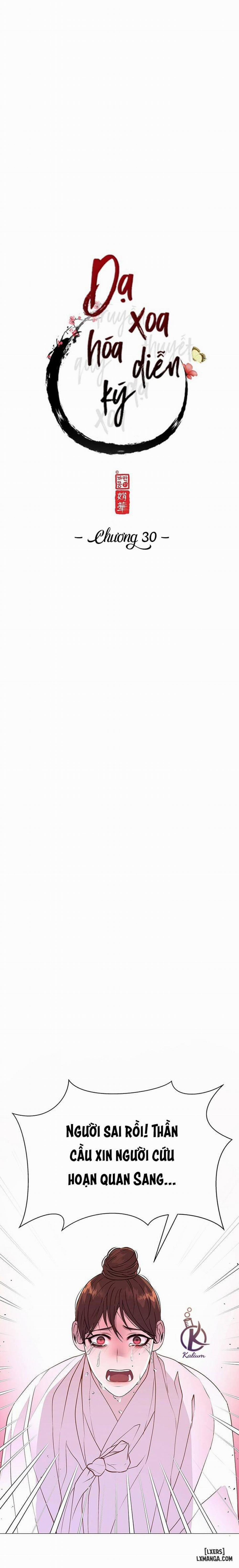 Dạ Xoa Hoá Diễn Ký 30 trang 3