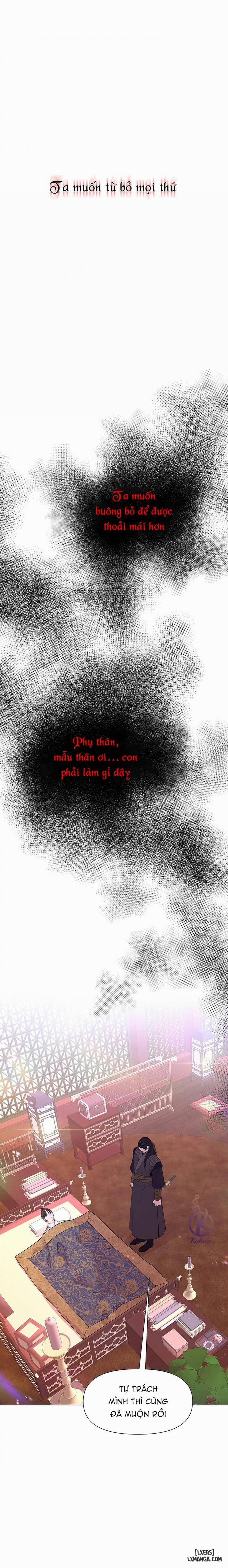 Dạ Xoa Hoá Diễn Ký 31 trang 24