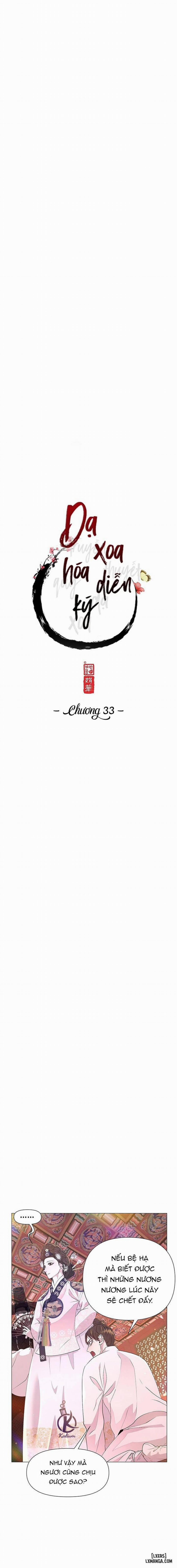 Dạ Xoa Hoá Diễn Ký 33 trang 1