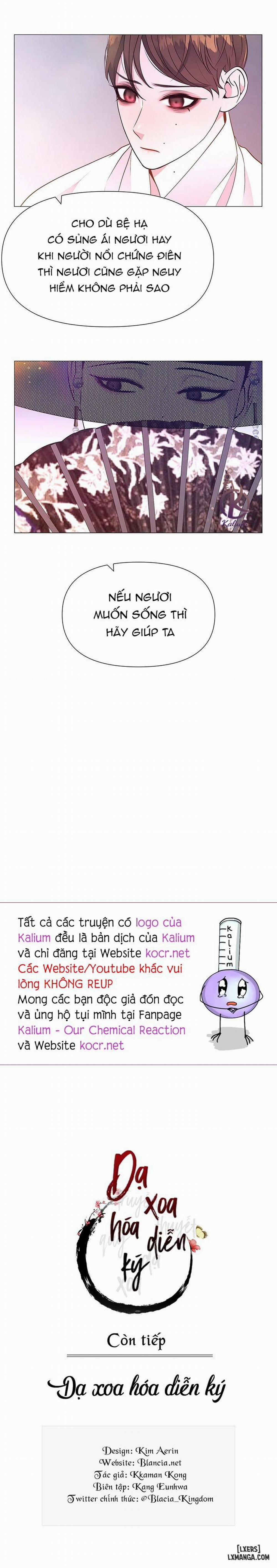 Dạ Xoa Hoá Diễn Ký 33 trang 16