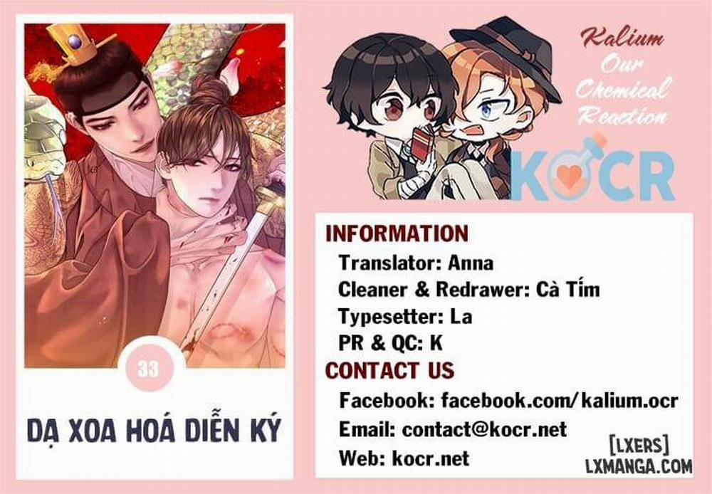 Dạ Xoa Hoá Diễn Ký 33 trang 17