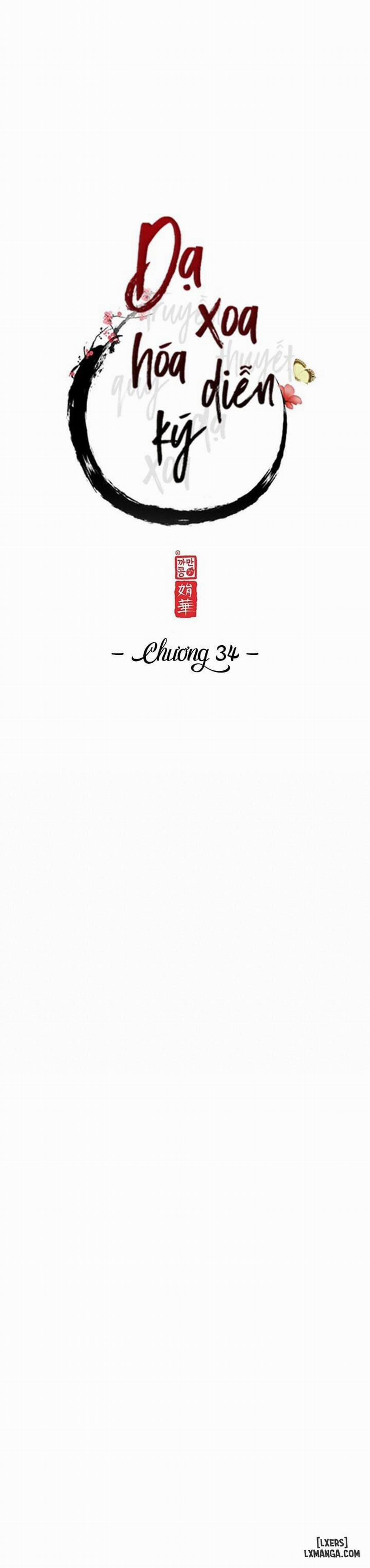 Dạ Xoa Hoá Diễn Ký 34 trang 4