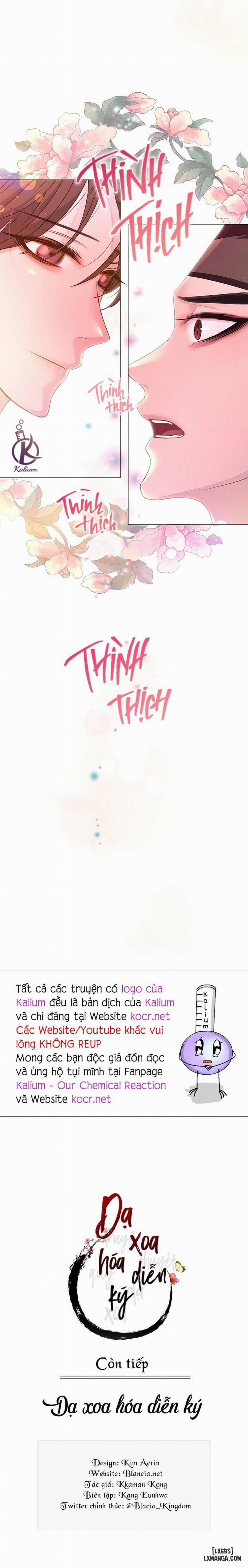 Dạ Xoa Hoá Diễn Ký 37 trang 17