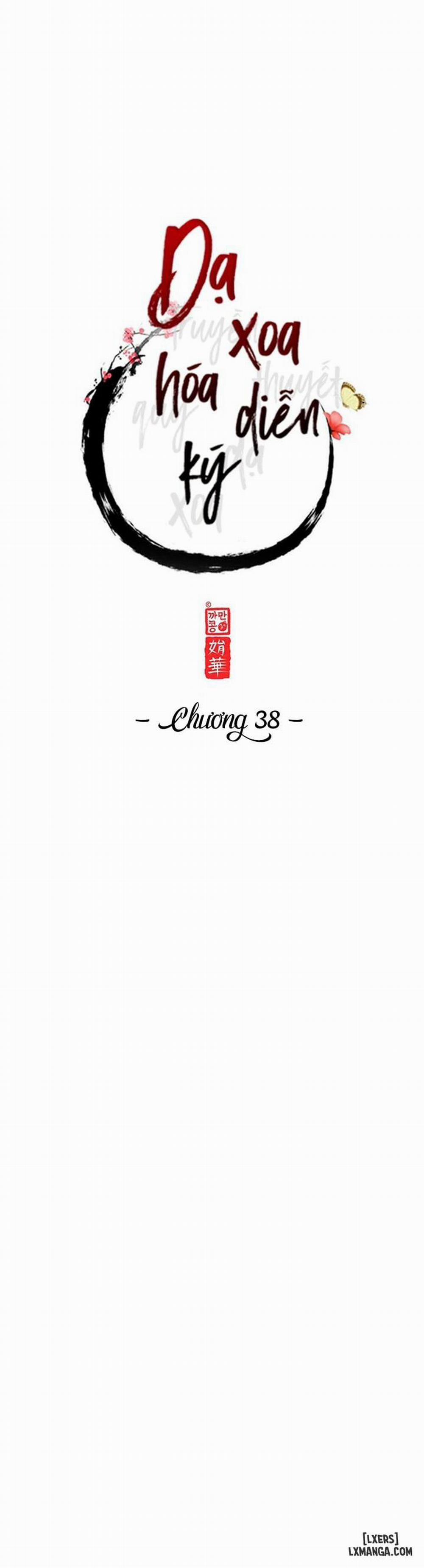 Dạ Xoa Hoá Diễn Ký 38 trang 4