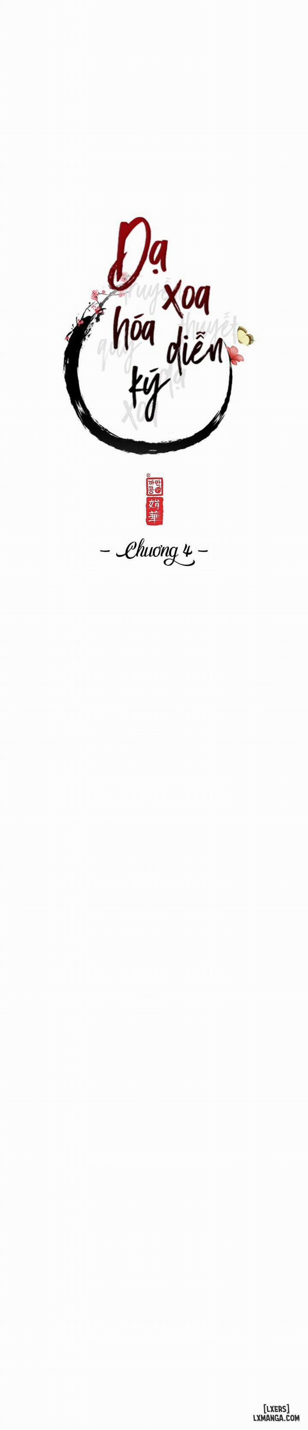 Dạ Xoa Hoá Diễn Ký 4 trang 7