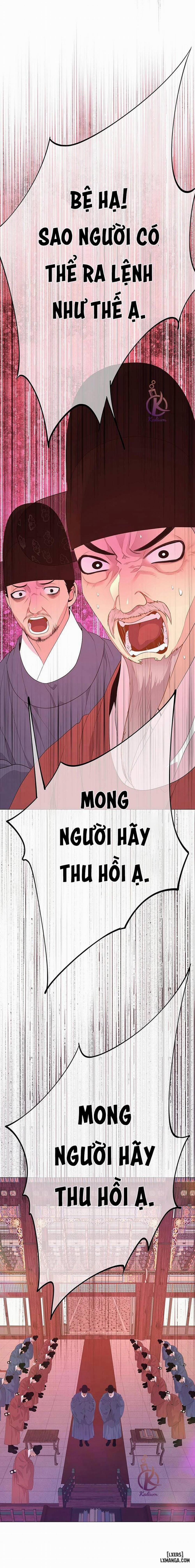 Dạ Xoa Hoá Diễn Ký 43 trang 14