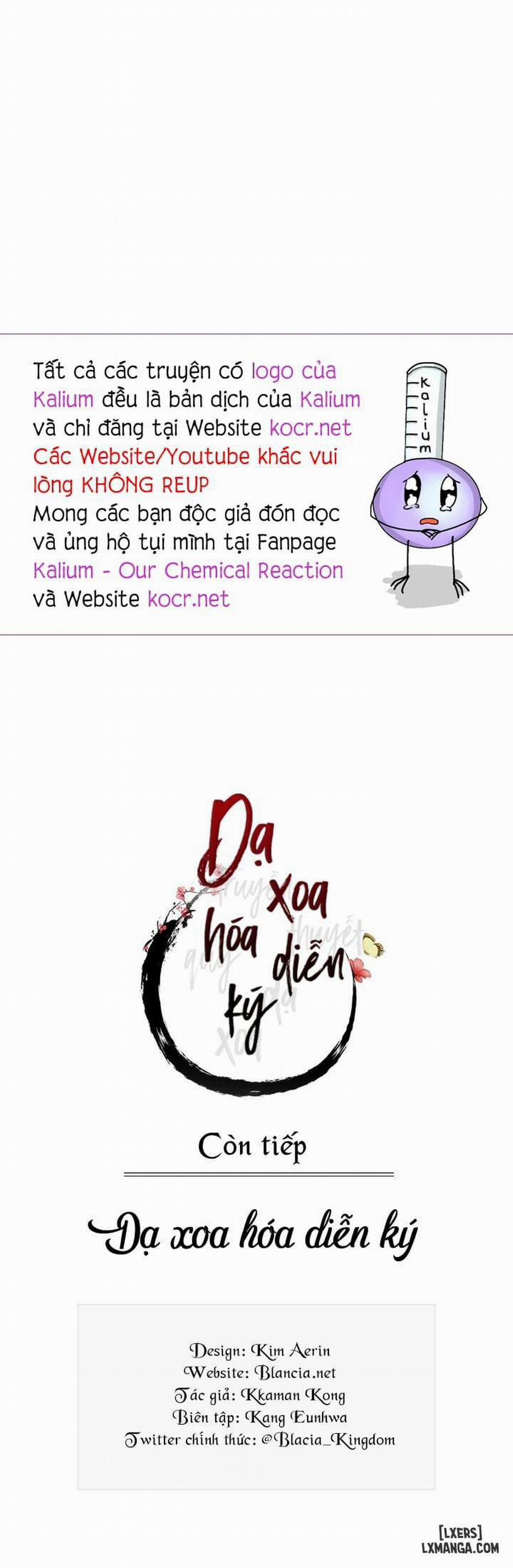 Dạ Xoa Hoá Diễn Ký 46 trang 19