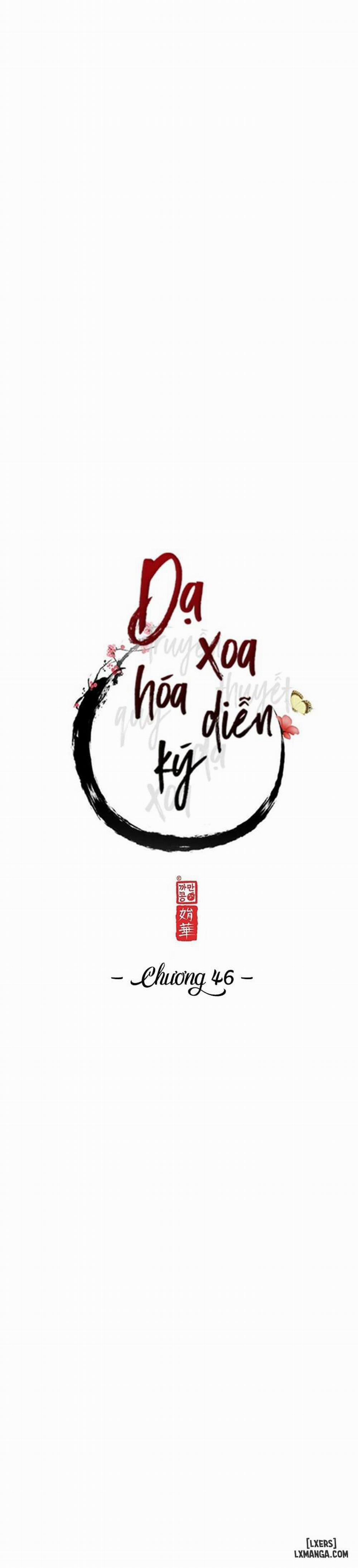 Dạ Xoa Hoá Diễn Ký 46 trang 4