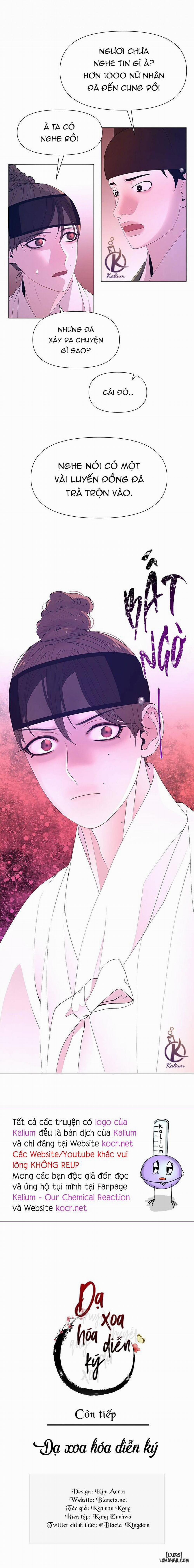 Dạ Xoa Hoá Diễn Ký 49 trang 16