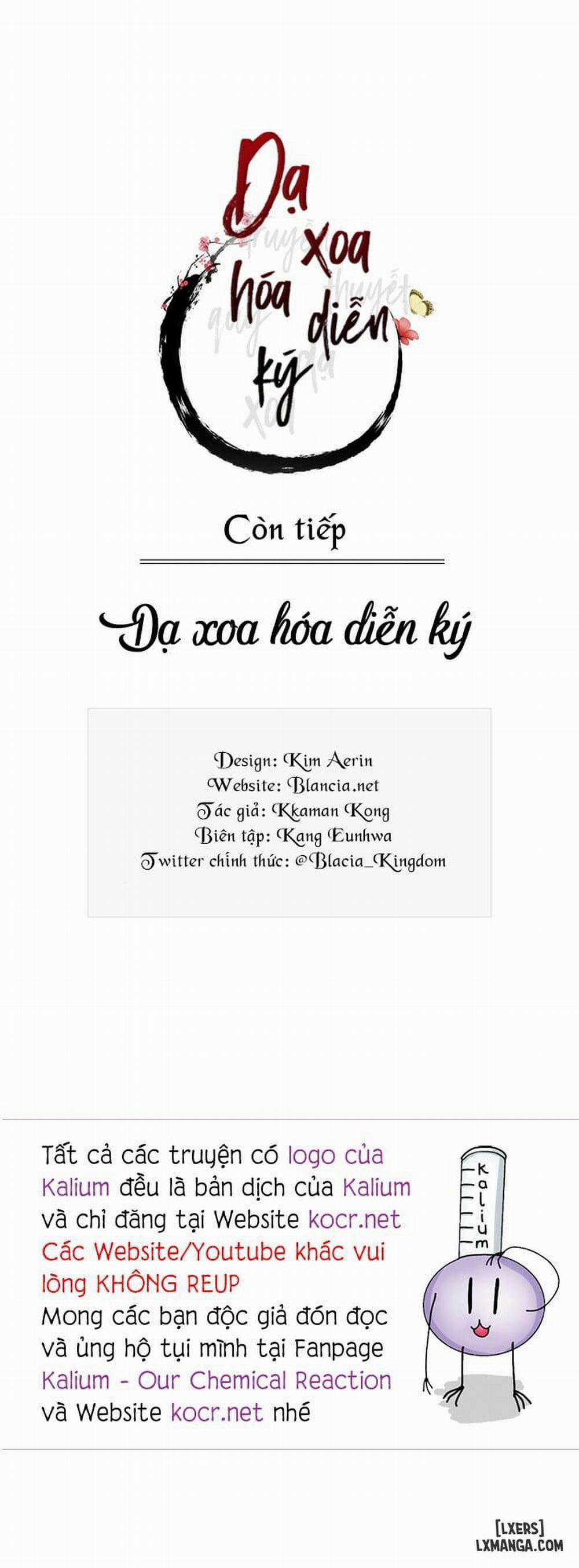 Dạ Xoa Hoá Diễn Ký 5 trang 40