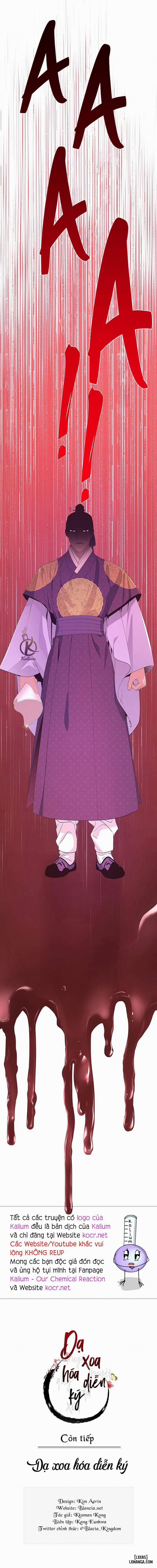 Dạ Xoa Hoá Diễn Ký 51 trang 13