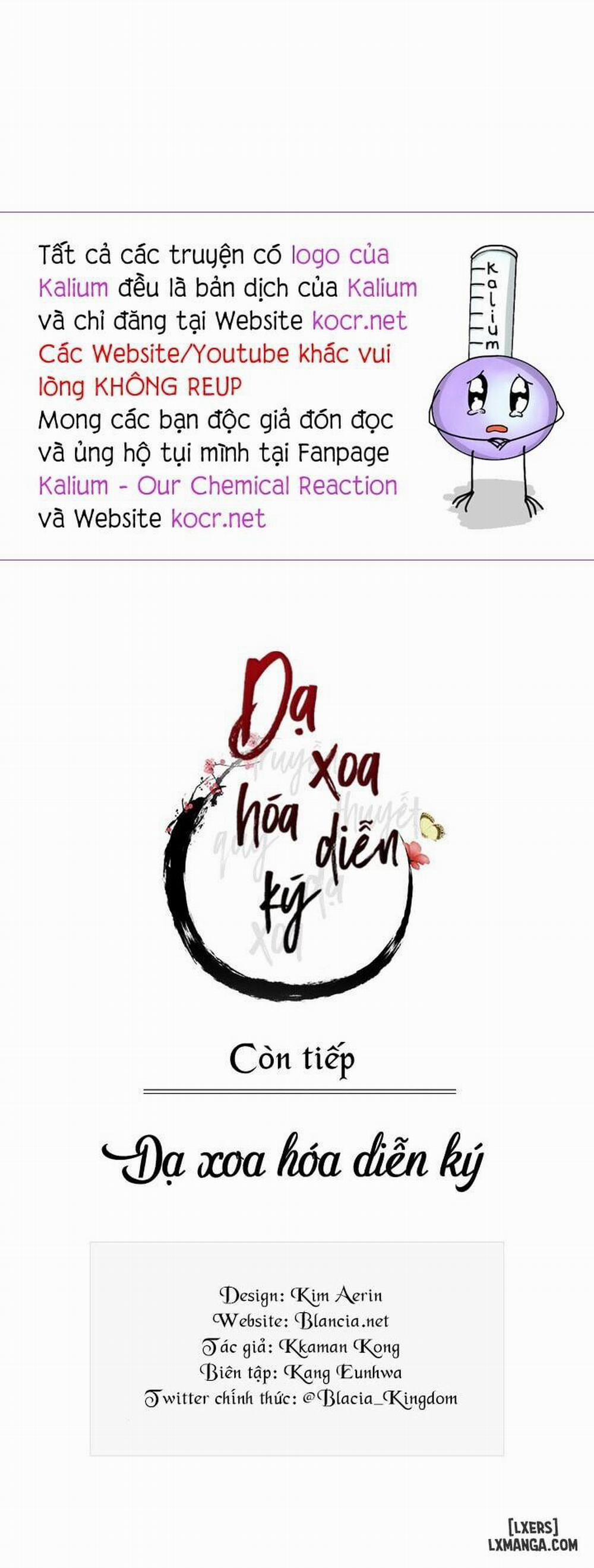 Dạ Xoa Hoá Diễn Ký 58 trang 15