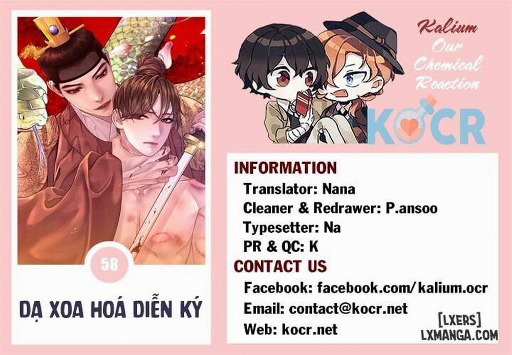 Dạ Xoa Hoá Diễn Ký 58 trang 16