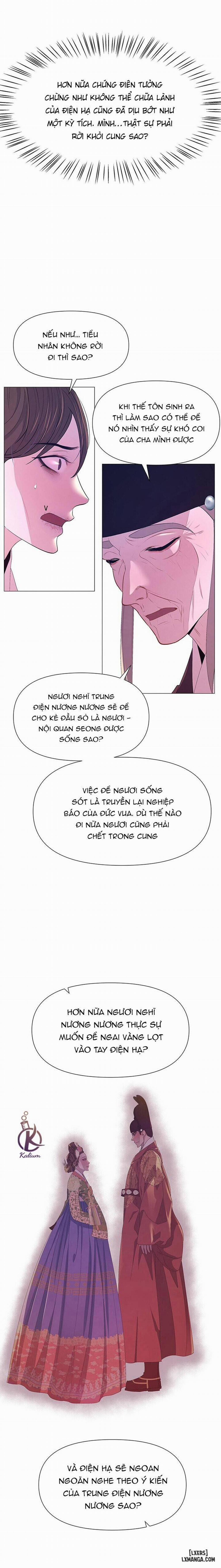 Dạ Xoa Hoá Diễn Ký 59 trang 12