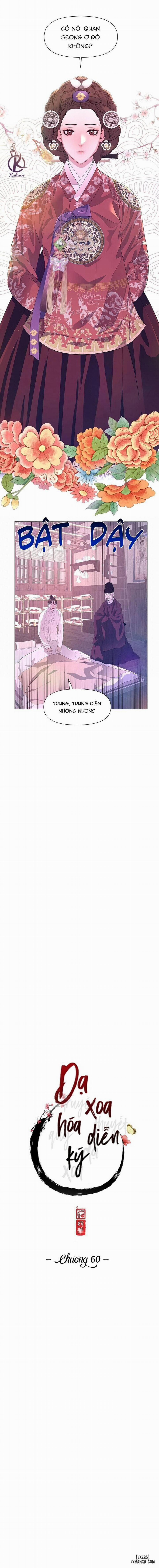 Dạ Xoa Hoá Diễn Ký 60 trang 1