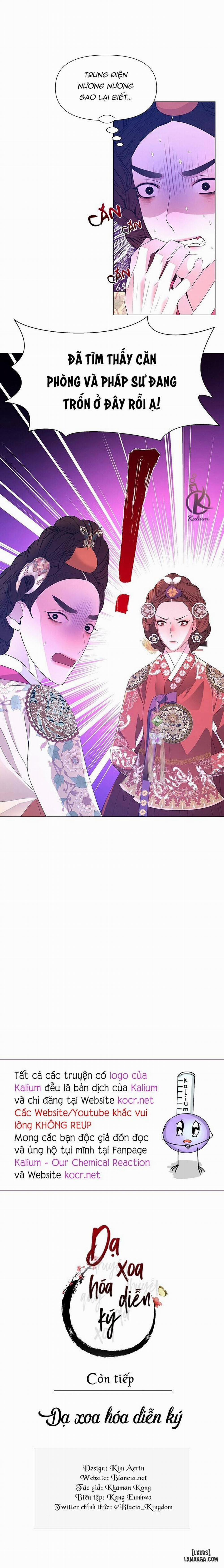 Dạ Xoa Hoá Diễn Ký 60 trang 13