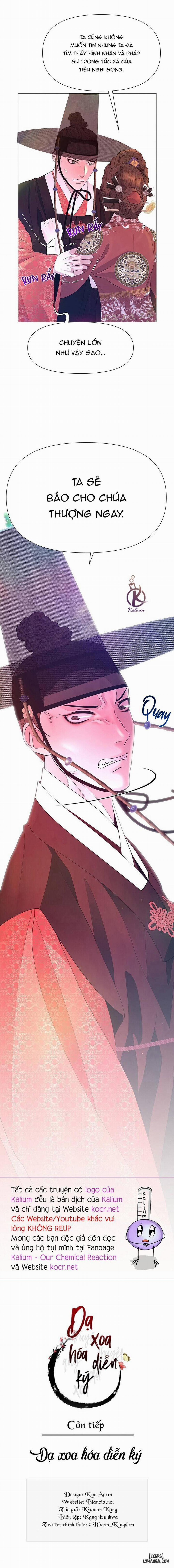 Dạ Xoa Hoá Diễn Ký 61 trang 16