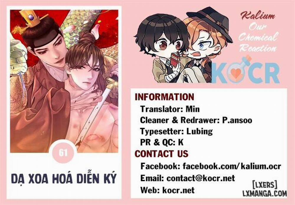 Dạ Xoa Hoá Diễn Ký 61 trang 17