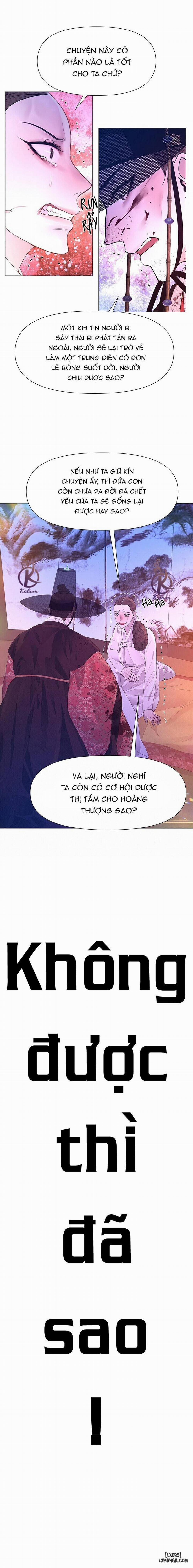 Dạ Xoa Hoá Diễn Ký 62 trang 13