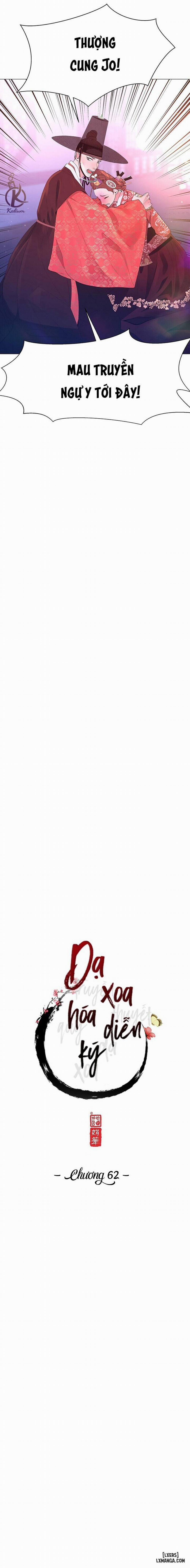 Dạ Xoa Hoá Diễn Ký 62 trang 4