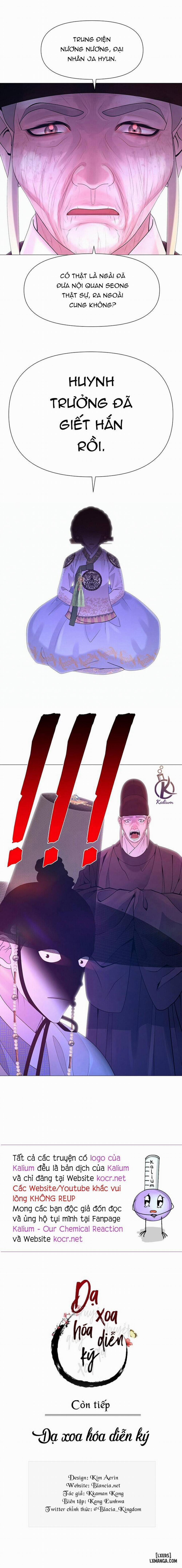 Dạ Xoa Hoá Diễn Ký 66 trang 11