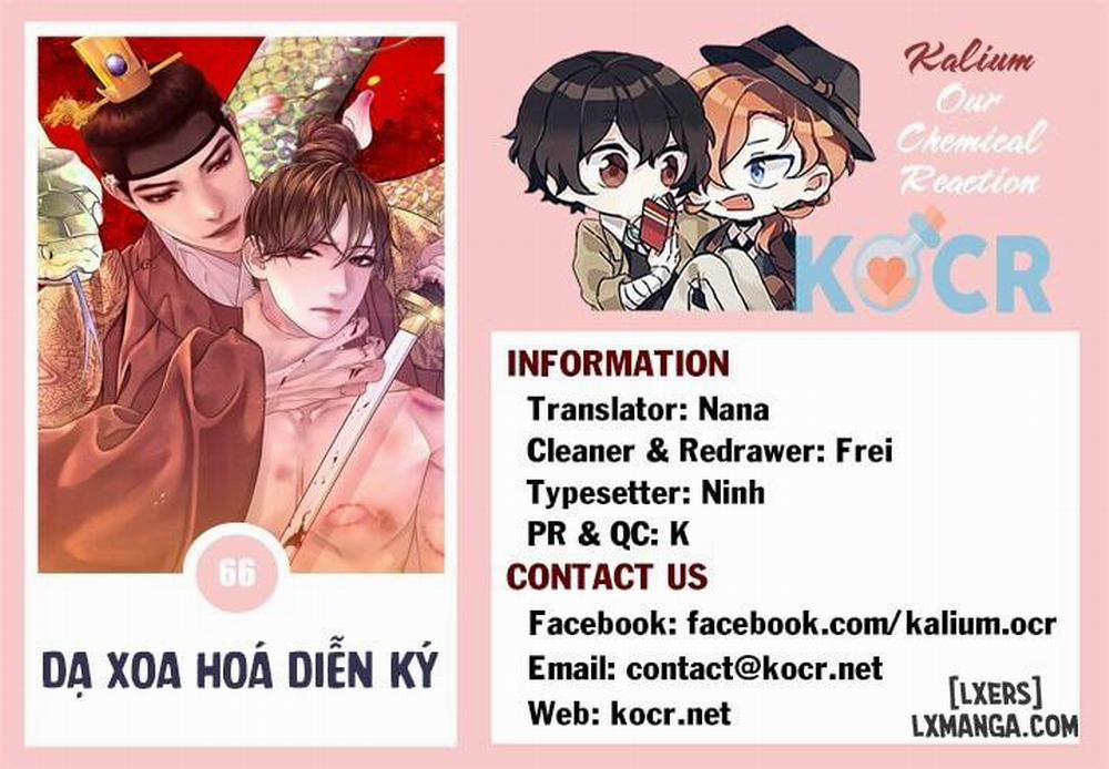 Dạ Xoa Hoá Diễn Ký 66 trang 12