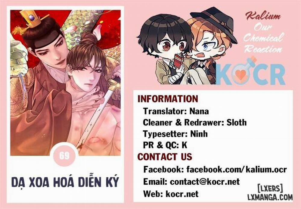 Dạ Xoa Hoá Diễn Ký 69 trang 14