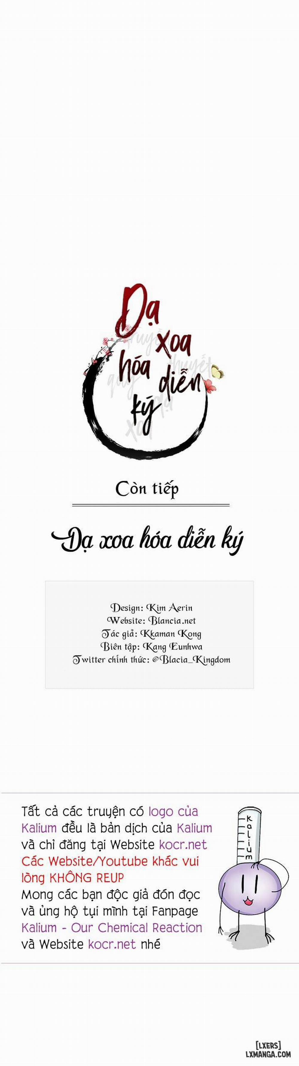 Dạ Xoa Hoá Diễn Ký 7 trang 29