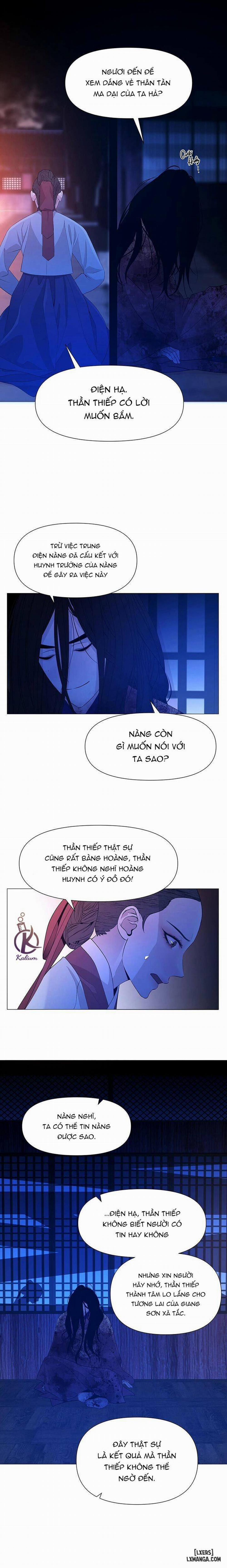 Dạ Xoa Hoá Diễn Ký 74 trang 16