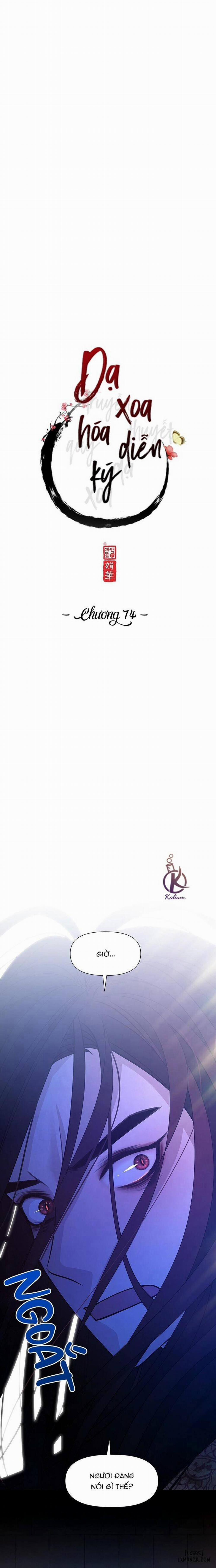 Dạ Xoa Hoá Diễn Ký 75 trang 7