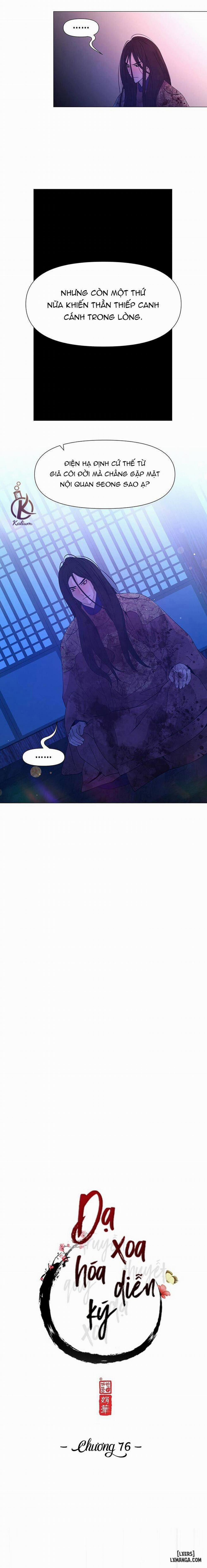 Dạ Xoa Hoá Diễn Ký 76 trang 5