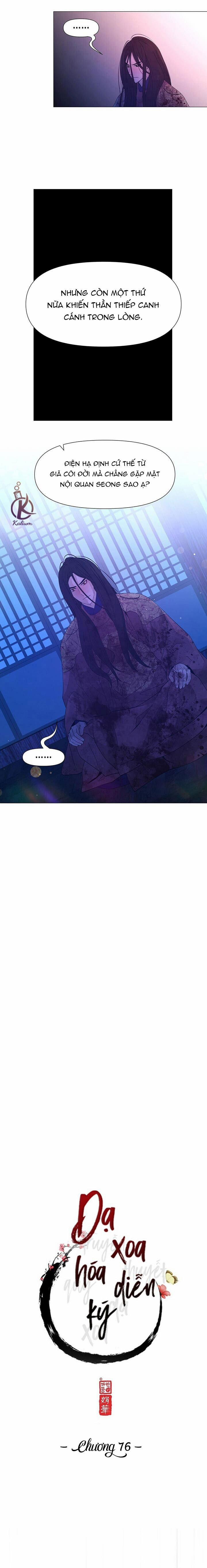 Dạ Xoa Hoá Diễn Ký 77 trang 5