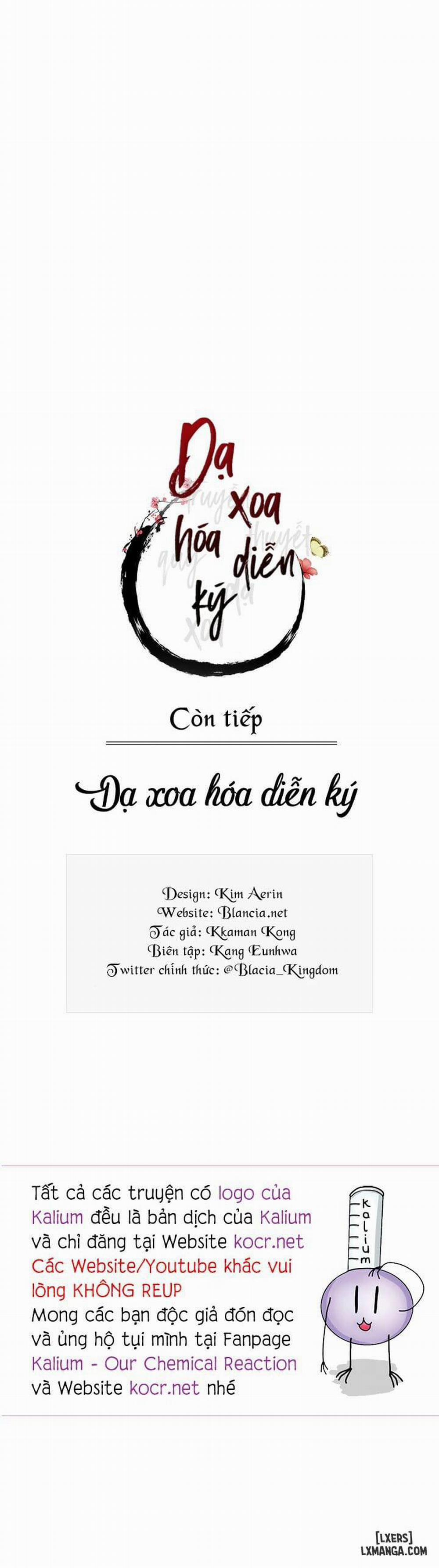 Dạ Xoa Hoá Diễn Ký 8 trang 27