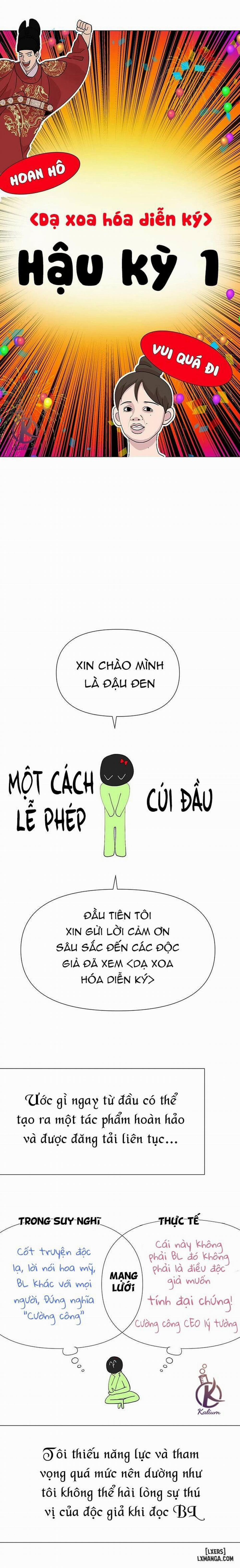 Dạ Xoa Hoá Diễn Ký Hậu kì 1 trang 0