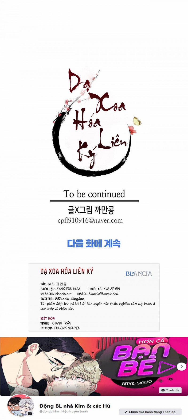 Dạ Xoa Hóa Liên Ký 12.5 trang 41