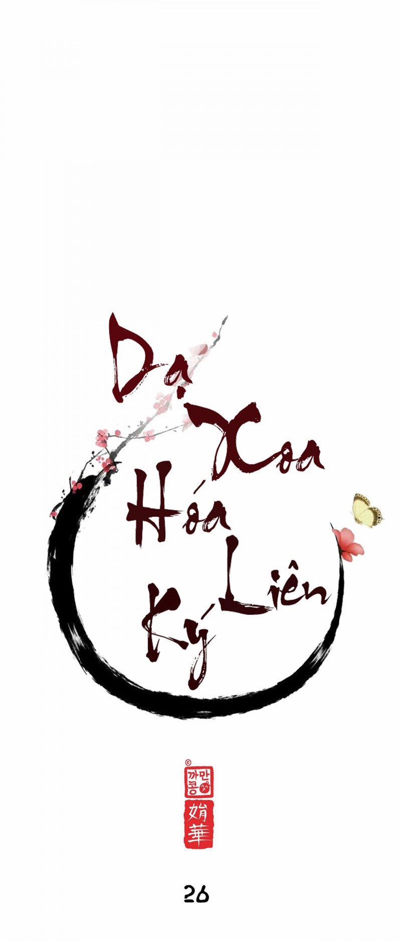 Dạ Xoa Hóa Liên Ký 26 trang 6