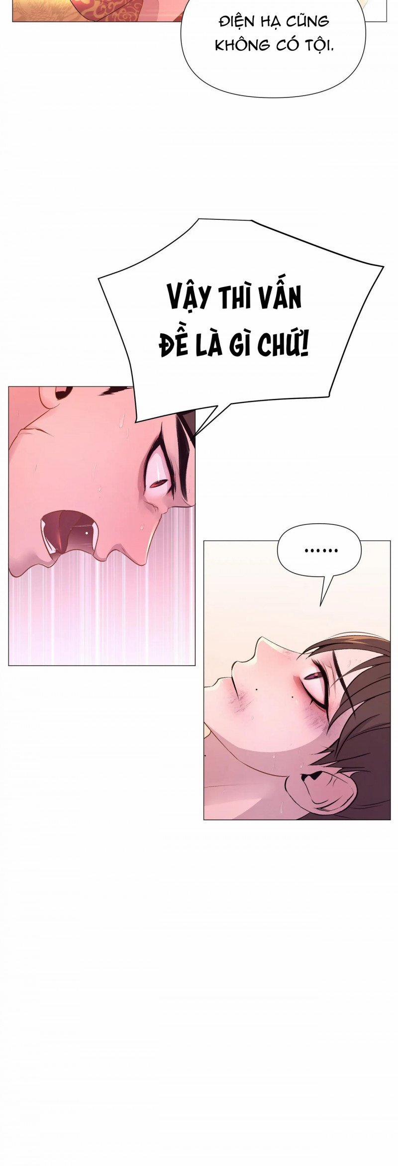 Dạ Xoa Hóa Liên Ký 27 trang 12