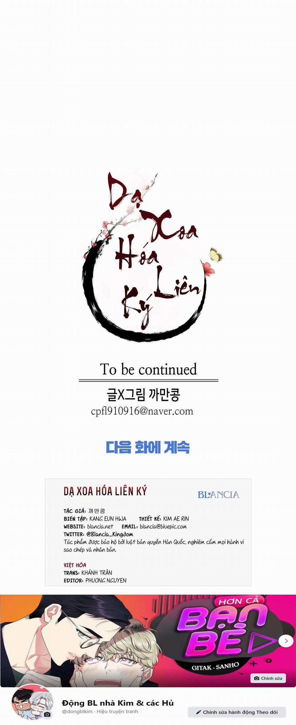 Dạ Xoa Hóa Liên Ký 33 trang 65