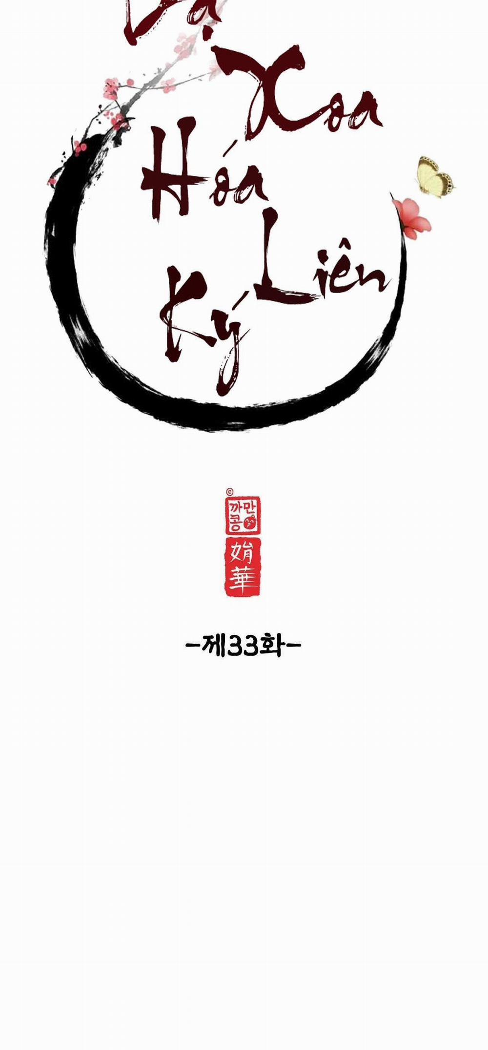 Dạ Xoa Hóa Liên Ký 33 trang 7