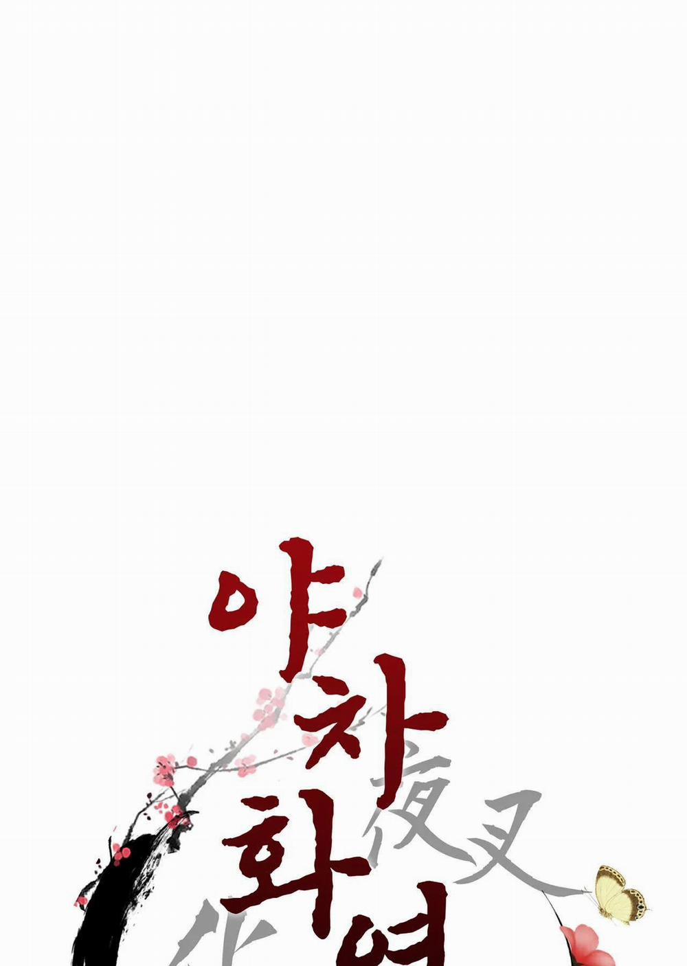 Dạ Xoa Hóa Liên Ký 34 trang 21