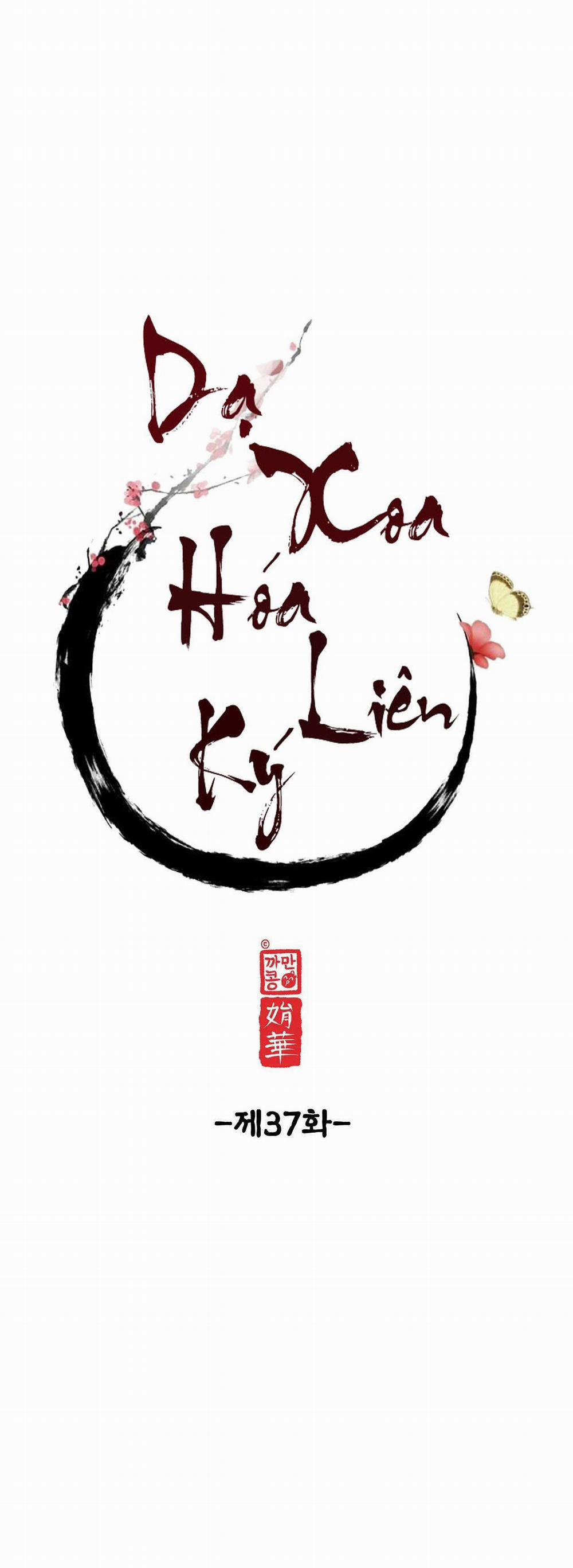 Dạ Xoa Hóa Liên Ký 37 trang 9