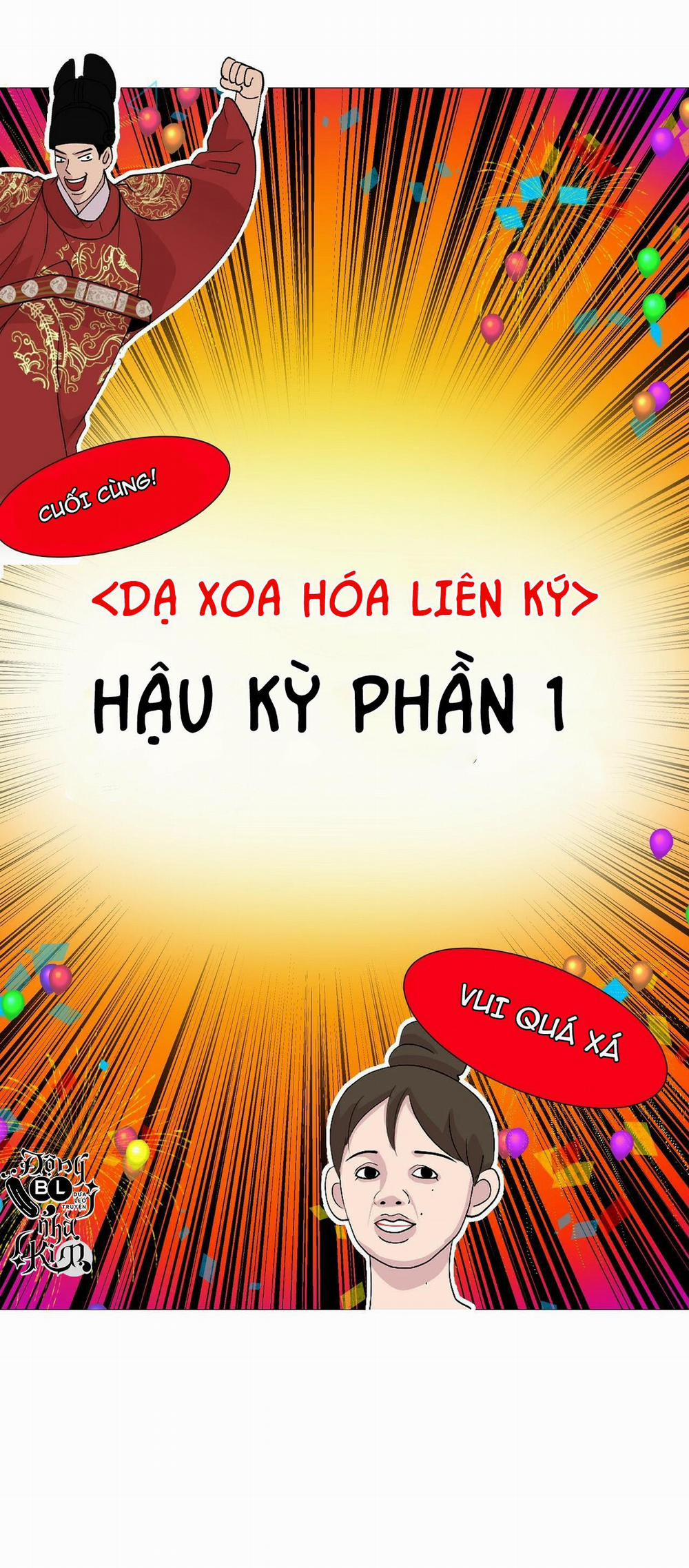 Dạ Xoa Hóa Liên Ký 39.5 trang 0