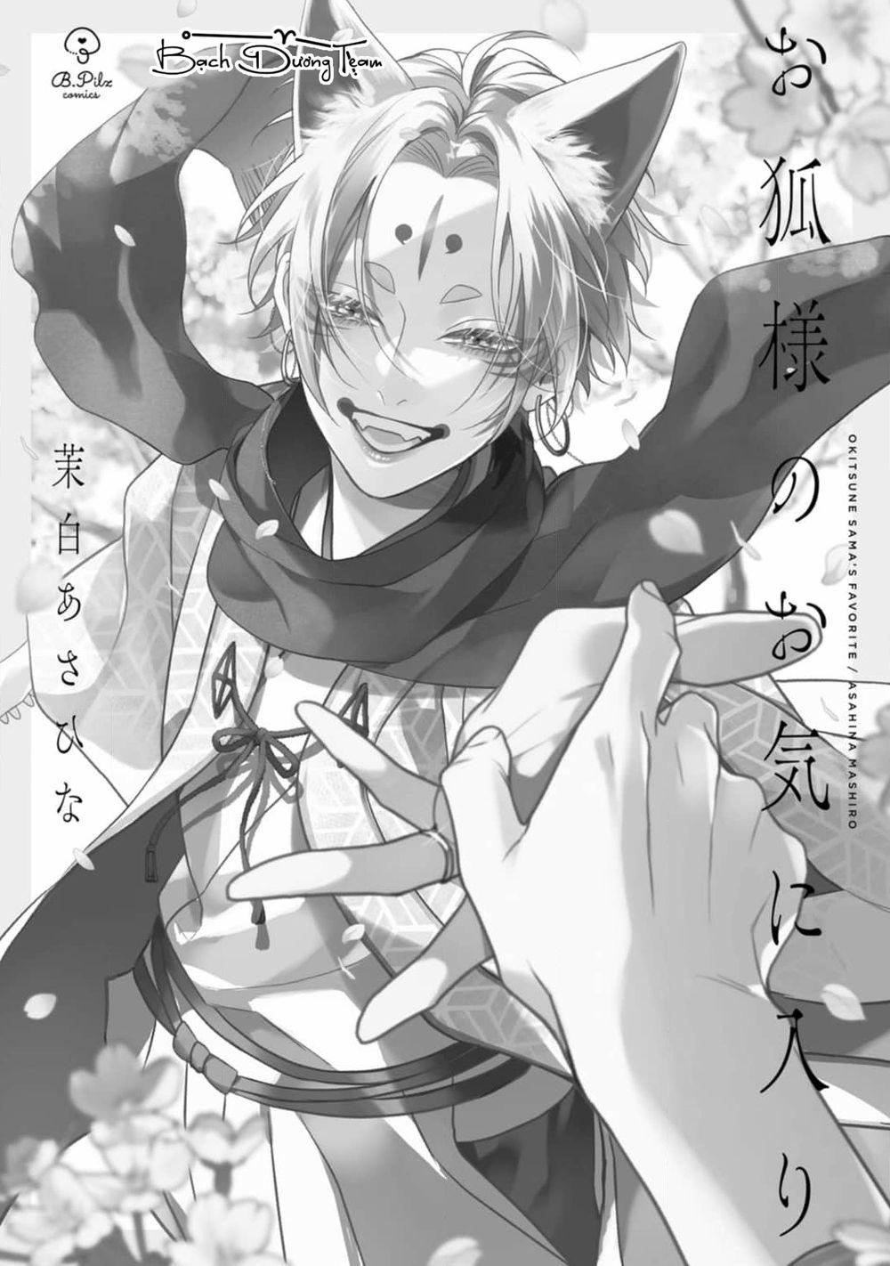 Đặc Ân Của Yêu Hồ 1 trang 0