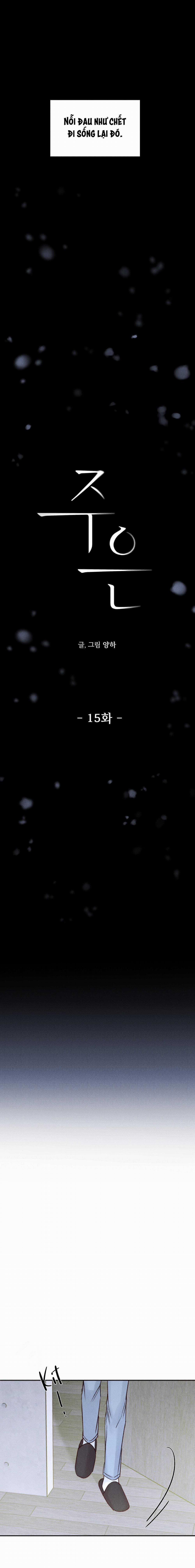 Đặc Ân (Joo Eun) 15 trang 6