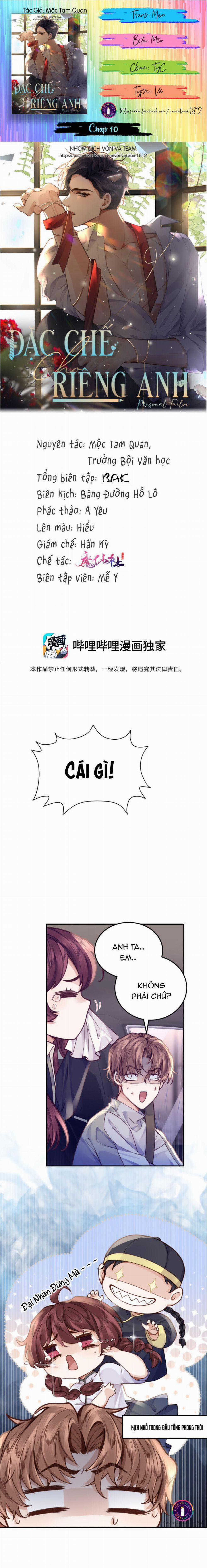 Đặc Chế Cho Riêng Anh 10 trang 0