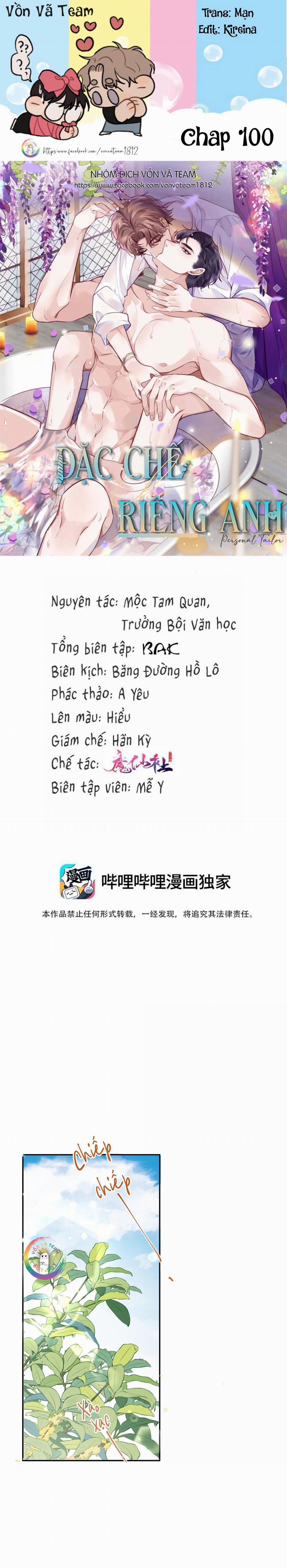 Đặc Chế Cho Riêng Anh 100 trang 0