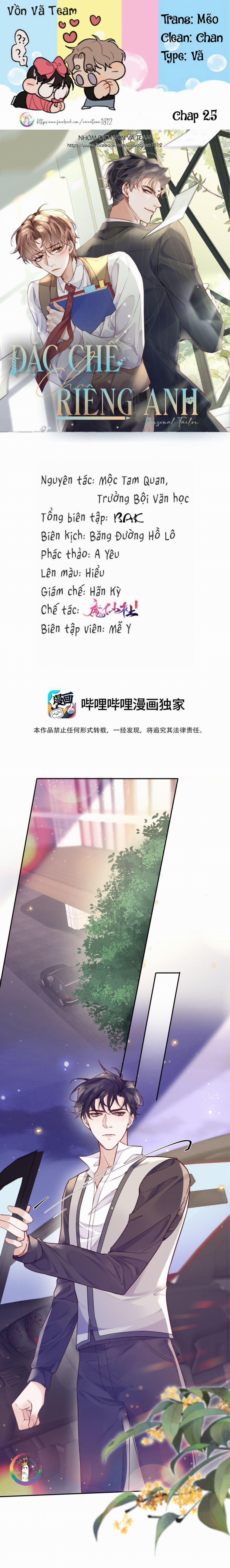 Đặc Chế Cho Riêng Anh 25 trang 0