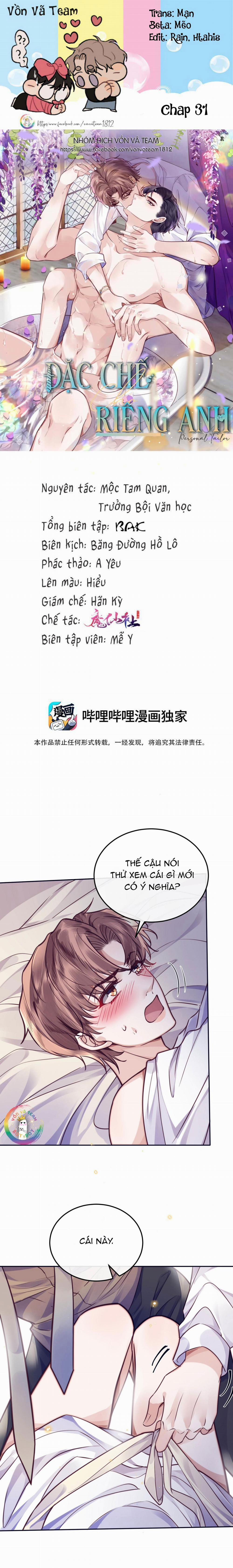 Đặc Chế Cho Riêng Anh 31 trang 0