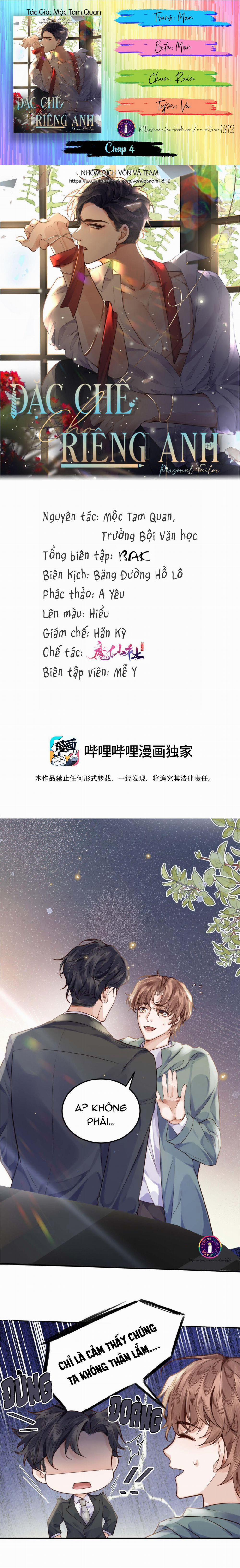 Đặc Chế Cho Riêng Anh 4 trang 0